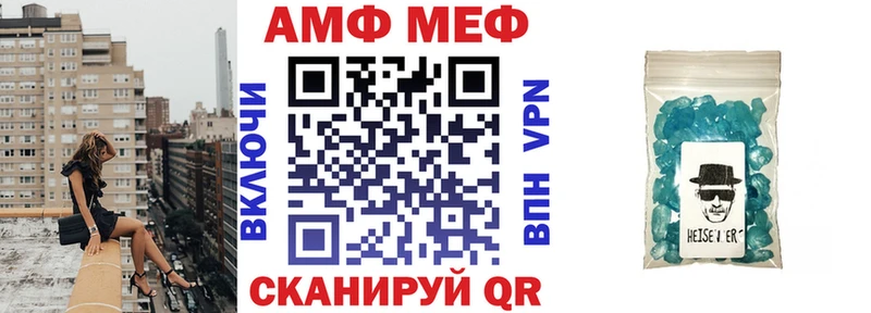 АМФ 97%  Корсаков 