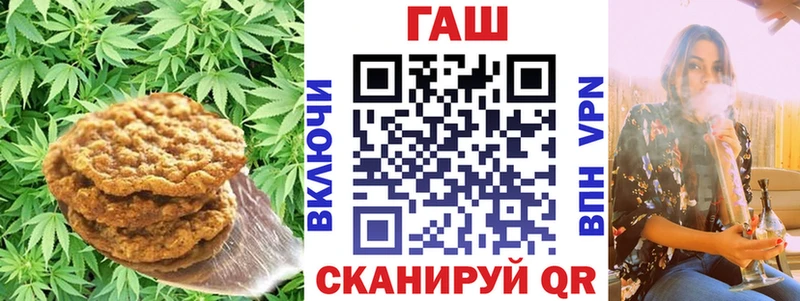 Canna-Cookies конопля  Корсаков 