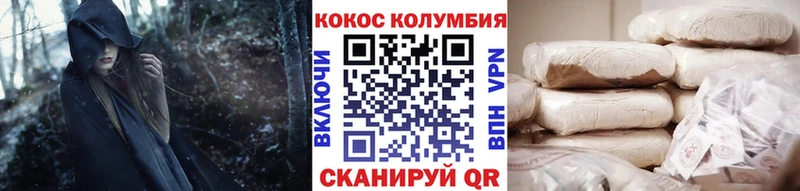 где купить наркоту Корсаков COCAIN Боливия