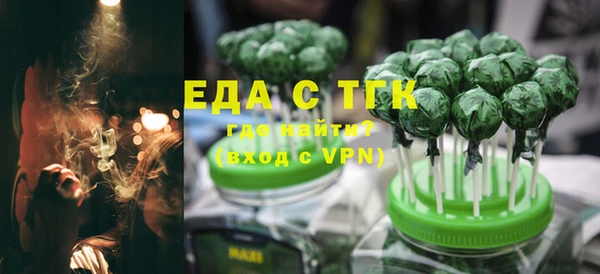 тгк Белоозёрский