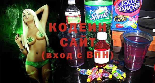 бутират Балабаново