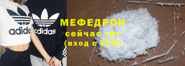 прущие крисы Белокуриха
