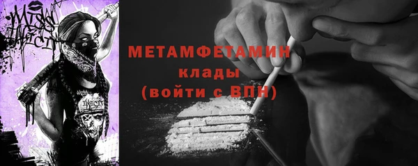 альфа пвп Козловка