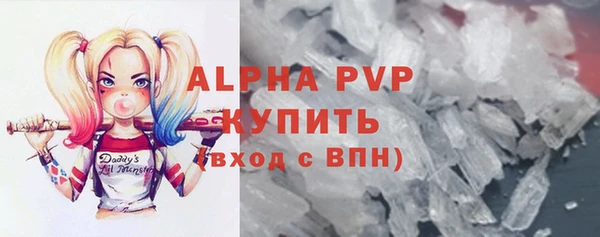 прущие крисы Белокуриха