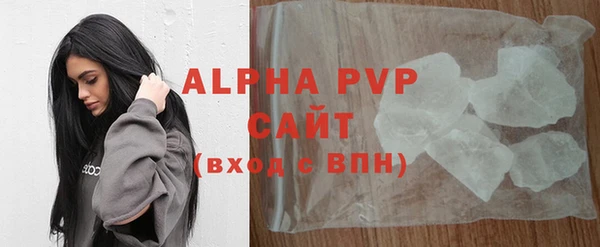 тгк Белоозёрский