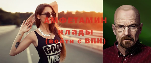 прущие крисы Белокуриха