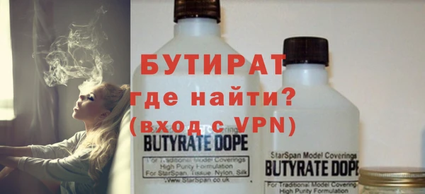 прущие крисы Белокуриха