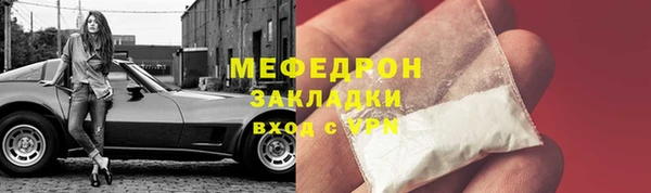 мет Беломорск