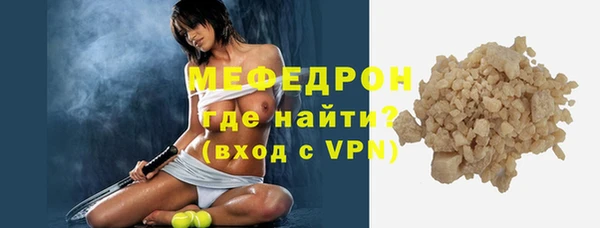 прущие крисы Белокуриха