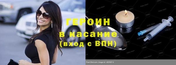 кристаллы Балахна