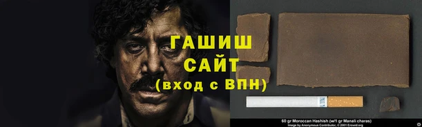 тгк Белоозёрский
