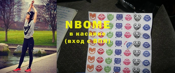 прущие крисы Белокуриха
