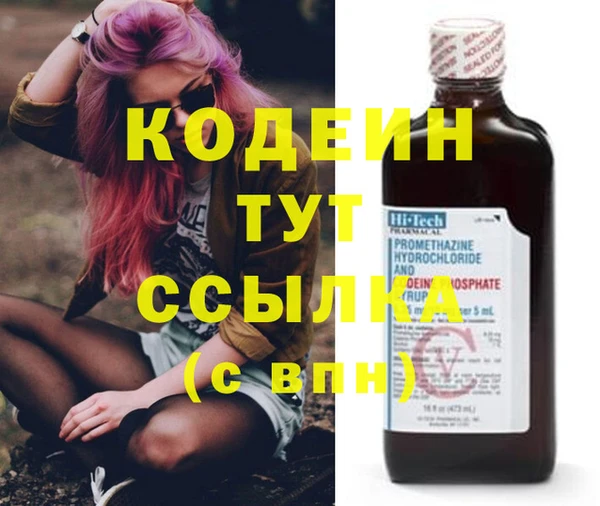 прущие крисы Белокуриха