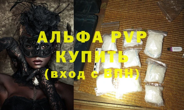 тгк Белоозёрский