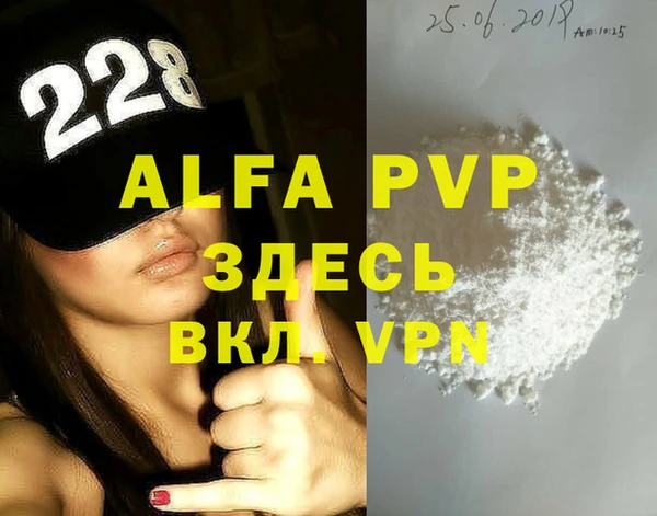тгк Белоозёрский