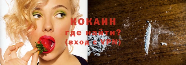 тгк Белоозёрский