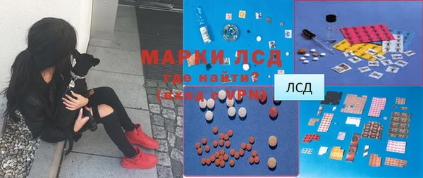 тгк Белоозёрский