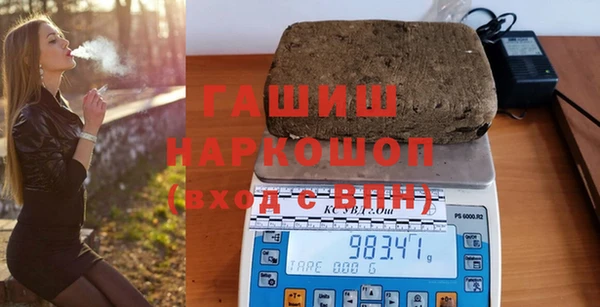 бутик Кодинск