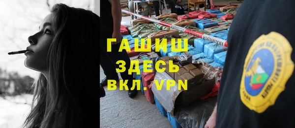 прущие крисы Белокуриха