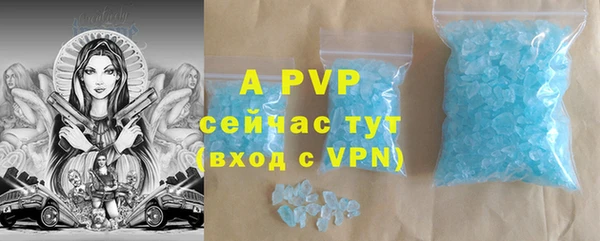 тгк Белоозёрский