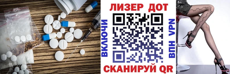 LSD-25 экстази кислота мориарти какой сайт Корсаков где найти наркотики