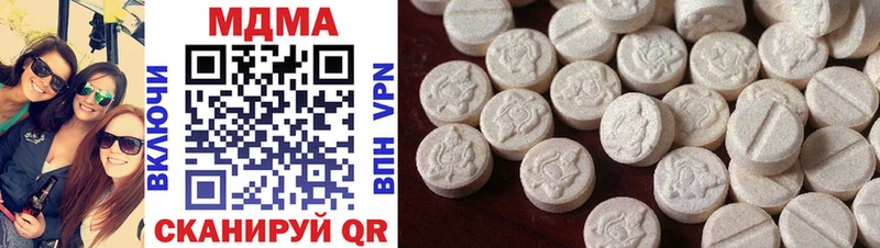 MDMA VHQ  купить наркотик  Корсаков 