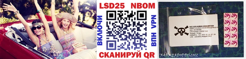 Марки N-bome 1500мкг  даркнет официальный сайт  Корсаков  закладки 