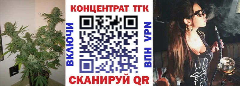Дистиллят ТГК гашишное масло  блэк спрут ссылка  Корсаков  цены  