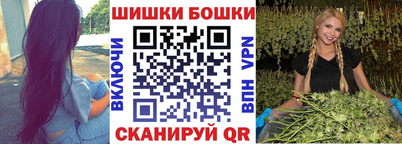 площадка официальный сайт Корсаков МАРИХУАНА план цена